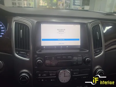 김해 장유 에쿠스 내비게이션 안드로이드 앱 사용 가능한 M2C200A 장착 / 김해,양산,부산