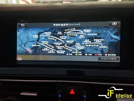 BMW F01 7시리즈 아틀란 내비게이션 양방향 미러링 셋탑 매립 부산 김해 장유 창원 진영 장착 전문점 / 김해,양산,부산