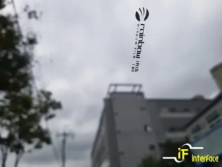 벤츠 E클래스 김해썬팅 레인보우 I90 재시공 블랙박스 보조배터리 장착 / 김해,양산,부산