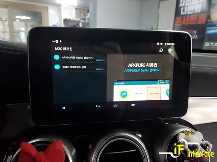 벤츠 GLC220 M2C200 카블릿 안드로이드 내비게이션 장착으로 T맵 카카오네비 유튜브 활용 / 김해,양산,부산