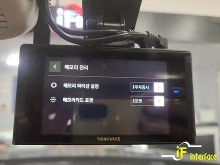 김해 블랙박스 벤츠 GLE쿠페 아이나비 QXD7000 셀스타 보조배터리 장착 / 김해,양산,부산