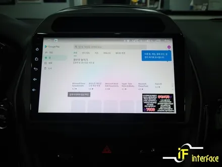 김해 양산 안드로이드 올인원 신형 스파크 카나로x플러스 후방카메라 장착 / 김해,양산,부산