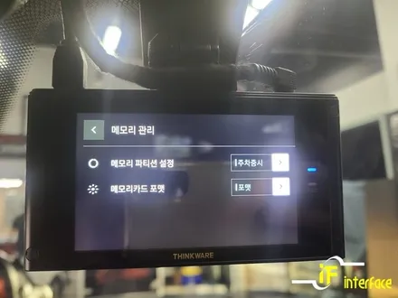 아우디 Q7 김해 블랙박스 수입차 주차 중 녹화 보조배터리 장착 / 김해,양산,부산