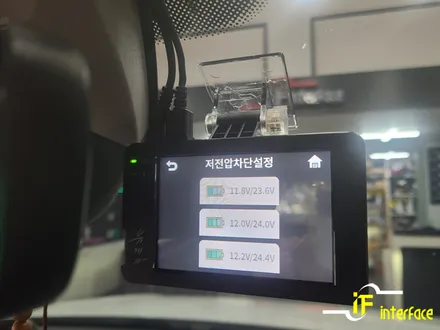 김해 블랙박스 주차 중 녹화 보조배터리 장착 후기 / 김해,양산,부산