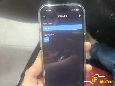 김해 장유 G70 아이나비 퀀텀3 블랙박스 에코파워팩 12C 보조배터리 장착 / 김해,양산,부산