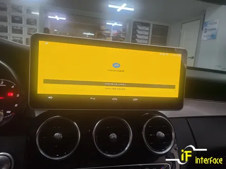 부산 김해 벤츠 W205 C클래스 12.3인치 와이드모니터 안드로이드 내비게이션 장착 / 김해,양산,부산