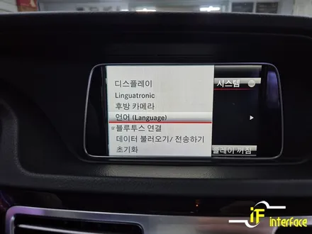 벤츠 w212 E300 순정 내비게이션 작동 안됨 및 한글 지원 안됨 수리 및 업데이트 / 김해,양산,부산