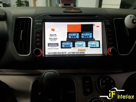 경남 김해 내비게이션 매립 잘하는집 인터페이스 레이 내비게이션 후방카메라 블루투스 리시버 장착 아이나비 m300 8인치 오디오 일체형 매립 / 김해,양산,부산