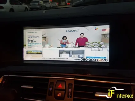 BMW F01 7시리즈 아틀란 내비게이션 양방향 미러링 셋탑 매립 부산 김해 장유 창원 진영 장착 전문점 / 김해,양산,부산