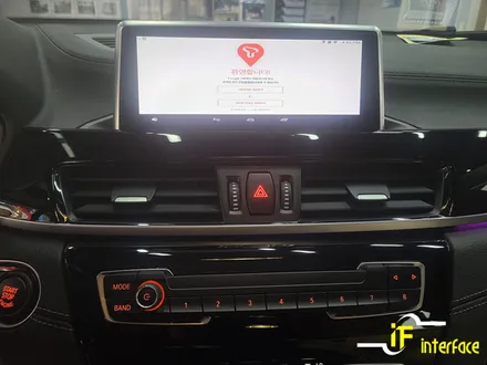 김해 장유 BMW X2 내비게이션 안드로이드 셋탑 M2C200A / 김해,양산,부산