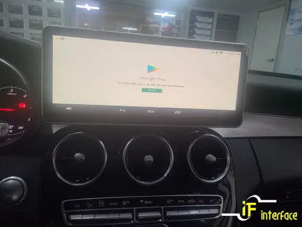 부산 김해 벤츠 W205 C클래스 12.3인치 와이드모니터 안드로이드 내비게이션 장착 / 김해,양산,부산