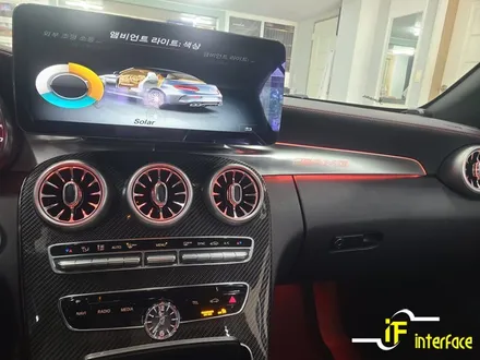 벤츠 C클래스 부산 김해 C63 AMG 송풍구 엠비언트 64컬러 확장 및 광량 업 시공 / 김해,양산,부산