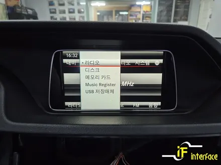 벤츠 w212 E300 순정 내비게이션 작동 안됨 및 한글 지원 안됨 수리 및 업데이트 / 김해,양산,부산