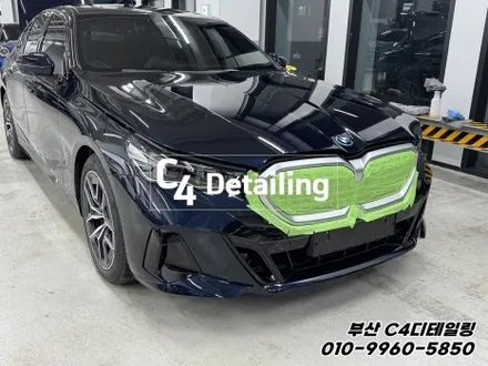 부산 BMW 520i 그릴랩핑 크롬죽이기 작업 / 부산 금정구