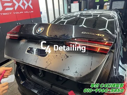 부산 bmw i5 카본블랙 전체 PPF 무광 작업 시공 / 부산 금정구