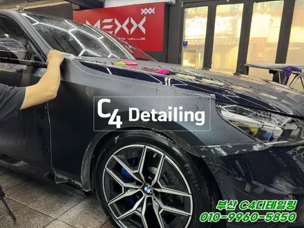 부산 bmw i5 카본블랙 전체 PPF 무광 작업 시공 / 부산 금정구