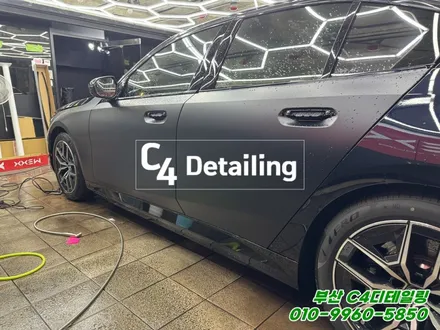 부산 bmw i5 카본블랙 전체 PPF 무광 작업 시공 / 부산 금정구