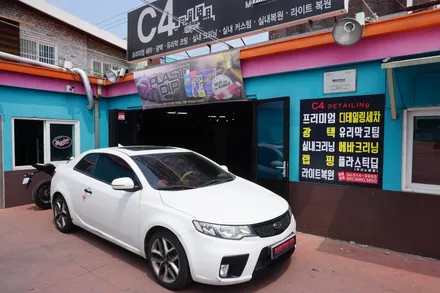 부산컬러벨트장착 느낌아니까~~!! / 부산 금정구
