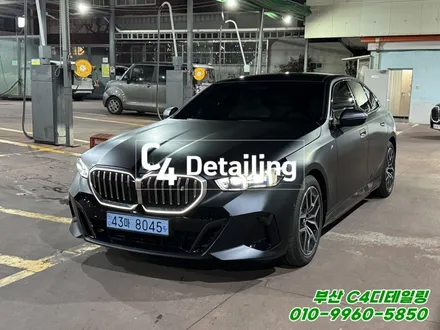 부산 bmw i5 카본블랙 전체 PPF 무광 작업 시공 / 부산 금정구
