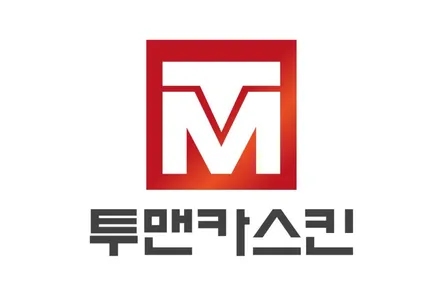 미니쿠퍼 루프스킨 작업포스팅 / 미니쿠퍼 사이드미러랩핑 주유구랩핑 /미니쿠퍼랩핑 미니쿠퍼s / 구리랩핑 구리시랩핑 구리ppf 구리시ppf 구리썬팅 구리시썬팅 / 인천 서구, 부평, 부천