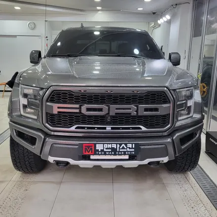 포드 F150 랩터 생활보호 PPF 작업 진행 해드렸습니다. / 라이트 사이드미러 도어컵 도어엣지 B필러 주유구 / 인천 PPF / 포드 랩터 PPF 전문점 / 인천 남동구 논현동