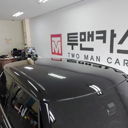 인천 랩핑 신형 미니쿠퍼 루프스킨 작업 포스팅/미니쿠퍼 랩핑/미니쿠퍼 랩핑 전문점/청라랩핑전문점 / 인천 남동구 논현동