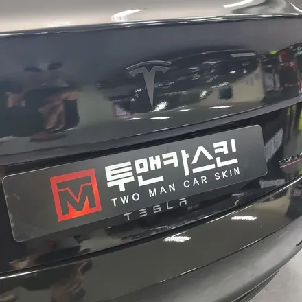[투맨카스킨] 테슬라 모델3 전체랩핑 / 3m2080 유광블랙 / 모델3 솔리드블랙 / 순정과흡사한랩핑 / 인천랩핑 / 청라랩핑 / 인천 서구, 부평, 부천