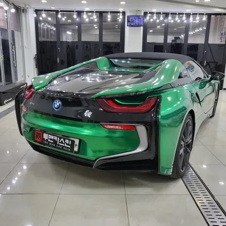 BMW i8 로드스터 퍼스트에디션 전체랩핑 시공 완료 / 에이버리데니슨 글로스 메탈릭 레디오엑티브 / 고급스러운 그린컬러 랩핑 / 인천 미추홀구랩핑 미추홀랩핑 / 투맨카스킨 / 인천 남동구 논현동