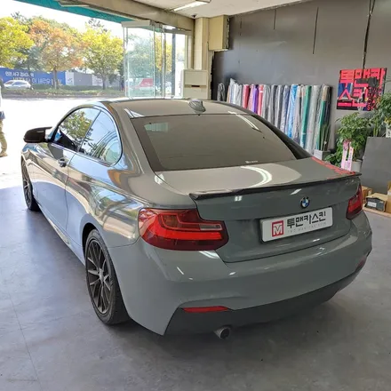 인천 랩핑 BMW 220d 에이버리 락그레이 전체랩핑 / 크레용 랩핑/공구리 랩핑/ bmw 2시리즈 랩핑/청라랩핑 / 인천 남동구 논현동