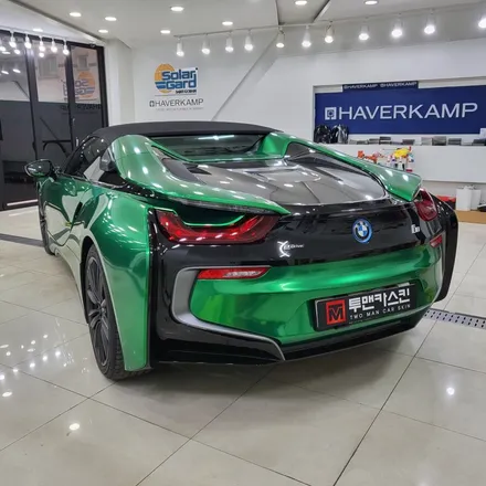 BMW i8 로드스터 퍼스트에디션 전체랩핑 시공 완료 / 에이버리데니슨 글로스 메탈릭 레디오엑티브 / 고급스러운 그린컬러 랩핑 / 인천 미추홀구랩핑 미추홀랩핑 / 투맨카스킨 / 인천 남동구 논현동