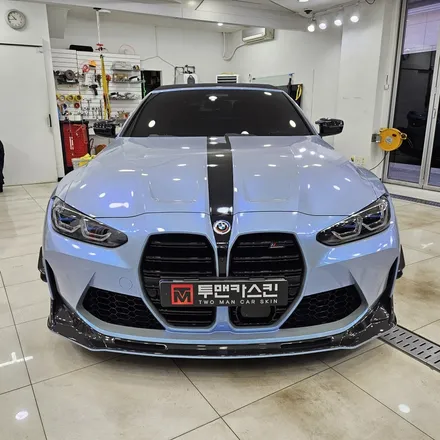 BMW M4 생활보호PPF 작업진행 해드렸습니다^^ / 도어컵 도어엣지 주유구커버 트렁크리드 / 인천PPF 전문점 / 투맨카스킨 / 인천 남동구 논현동