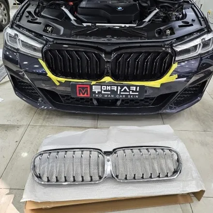 BMW 5시리즈 크롬죽이기 / 윈도우크롬몰딩 랩핑 / 앞휀다 에어브리더 랩핑 / 키드니그릴랩핑 교체 / 군포랩핑 전문점 투맨카스킨 / 인천 남동구 논현동