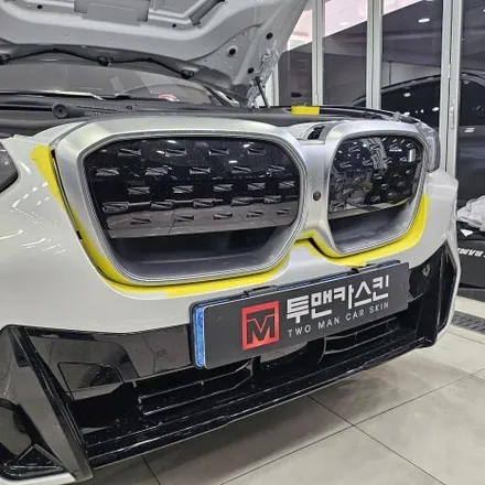 BMW ix3 그릴랩핑 사이드미러랩핑 디퓨져랩핑 / 3m2080 유광블랙 / 인천 남동구 논현동