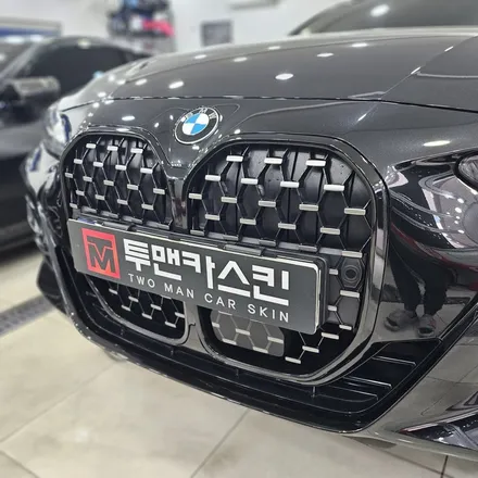 BMW 420i 그릴 유광블랙랩핑 / 3m2080 유광블랙 / 인천 남동구 논현동