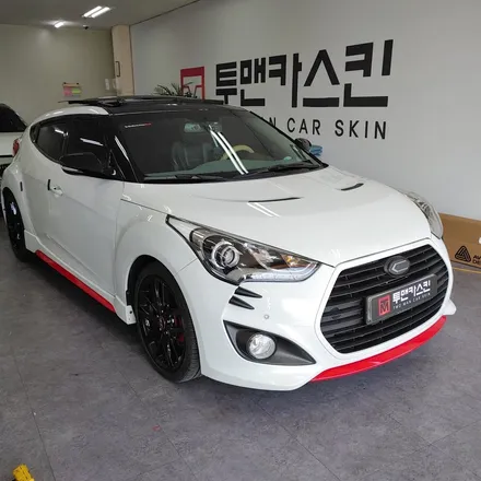 인천랩핑 벨로스터 포인트랩핑 / 카마인레드 / 벨로스터 랩핑 전문점 / 청라랩핑 / 작은변화로 큰 기쁨 / 인천 남동구 논현동