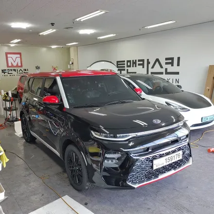인천랩핑 / 기아 쏘울 루프스킨 과 사이드미러 포인트 랩핑 / 유니크한 차량을 더욱 유니크하게! / 카마인레드 / 청라랩핑 / 인천 남동구 논현동