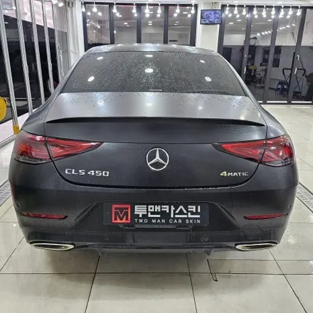 벤츠 CLS450, 사틴 블랙 랩핑 + 라이트블랙 PPF 시공 후기 / 인천 남동구 논현동