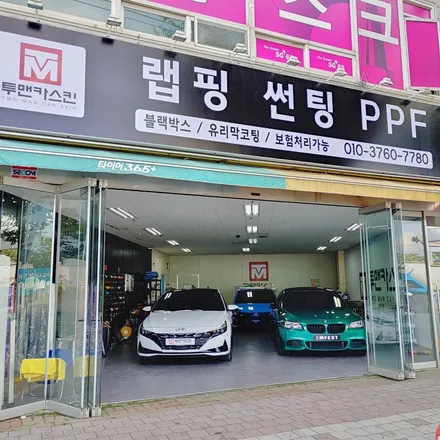 인천랩핑 현대 아반떼 CN7 루프스킨 시공기/신형 아반떼 루프스킨/청라랩핑 / 인천 남동구 논현동
