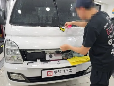 서울에서 인천까지, 현대 포터 프론트 PPF 완벽 시공기 / 인천 남동구 논현동