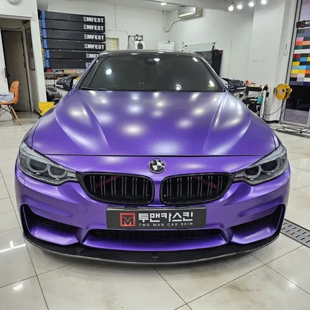 BMW 4시리즈 쿠페 사고부위 랩핑 재시공 | 에이버리데니슨 사틴 메탈릭 퍼플 / 인천 남동구 논현동