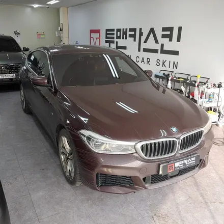 인천랩핑 BMW 6GT 에이버리 유광다크그레이 전체랩핑 시공 포스팅 / 공구리 랩핑 / 청라랩핑 / 인천 남동구 논현동