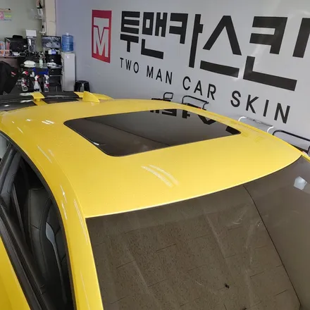[투맨카스킨] 쉐보레 카마로 루프스킨 / 포인트랩핑 / 카마로 꾸미기 / 카마로랩핑 / 인천랩핑 / 청라랩핑 / 인천 남동구 논현동