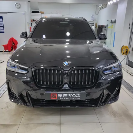 BMW X3 신차 PPF / 생활보호PPF 작업으로 차량을 보호하세요^^ / 인천PPF 전문점 투맨카스킨 / 인천 서구, 부평, 부천