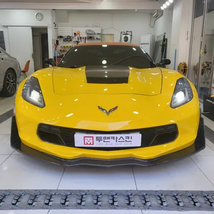 인천랩핑 쉐보레 콜벳 c7 포인트랩핑 / 앞범퍼 포인트 랩핑으로 조금 더 스포티하게 꾸미기 ^^ / 3m2080 유광블랙 / 인천 남동구 논현동