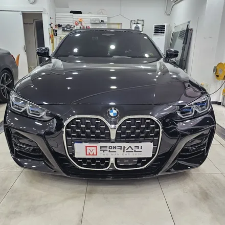 BMW 420i 그릴 유광블랙랩핑 / 3m2080 유광블랙 / 인천 남동구 논현동