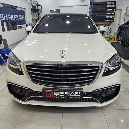 벤츠 S63 AMG 헤드라이트·테일램프 톤다운 | 인천 투맨카스킨 시공기 / 인천 남동구 논현동