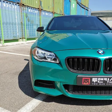 인천랩핑 BMW 520d f10 다크그린펄 전체랩핑 시공기/5시리즈 랩핑/청라랩핑 / 인천 남동구 논현동