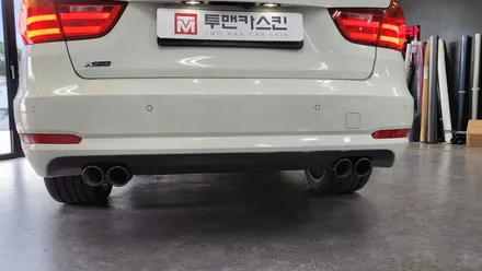[투맨카스킨] BMW 3GT 포인트 랩핑 / 스포일러랩핑 / 디퓨져 라인 랩핑 / 인천랩핑 / 청라랩핑 / 송도랩핑 / 인천 서구, 부평, 부천