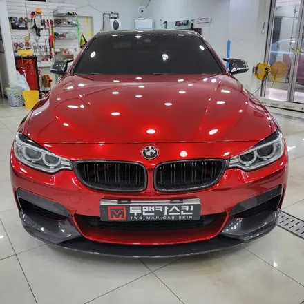 인천랩핑 잘하는곳 / BMW 4시리즈 쿠페 전체랩핑 시공 포스팅 / 오토벨벳 BMW 어벤츄린 레드 컬러로 강렬한느낌으로 시공완료 / BMW 4쿠페 랩핑 전문점 / 투맨카스킨 / 인천 남동구 논현동