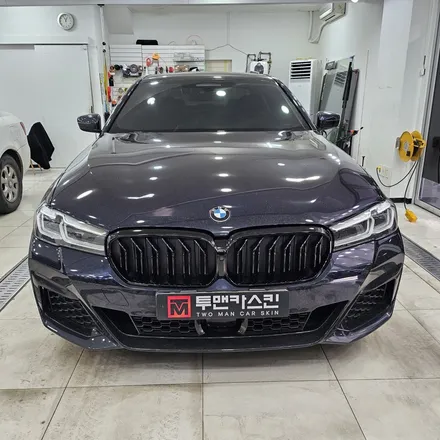 BMW 5시리즈 크롬죽이기 / 윈도우크롬몰딩 랩핑 / 앞휀다 에어브리더 랩핑 / 키드니그릴랩핑 교체 / 군포랩핑 전문점 투맨카스킨 / 인천 남동구 논현동